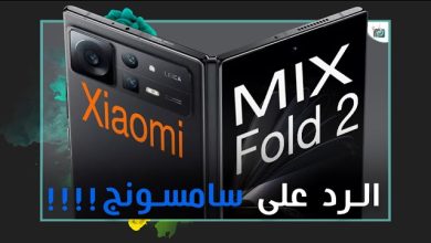 شاومي مكس فولد 2