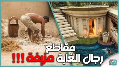 رجال الغابة