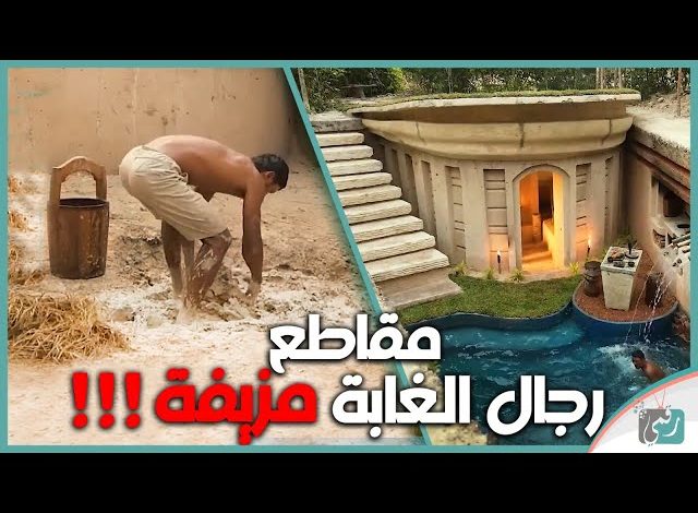 رجال الغابة