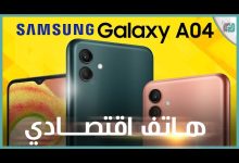Galaxy A04