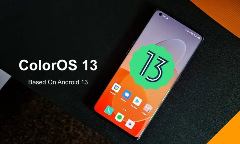 اندرويد 13 وواجهة ColorOS 13