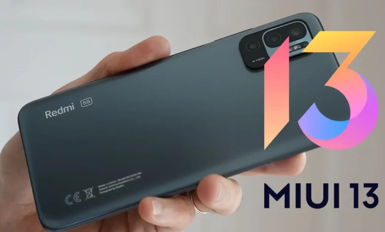 تحديث MIUI 13