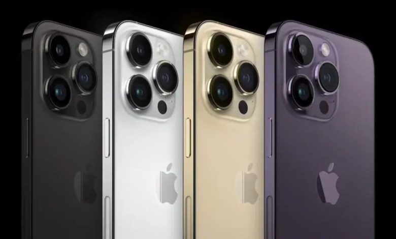 iPhone 14 Pro Max