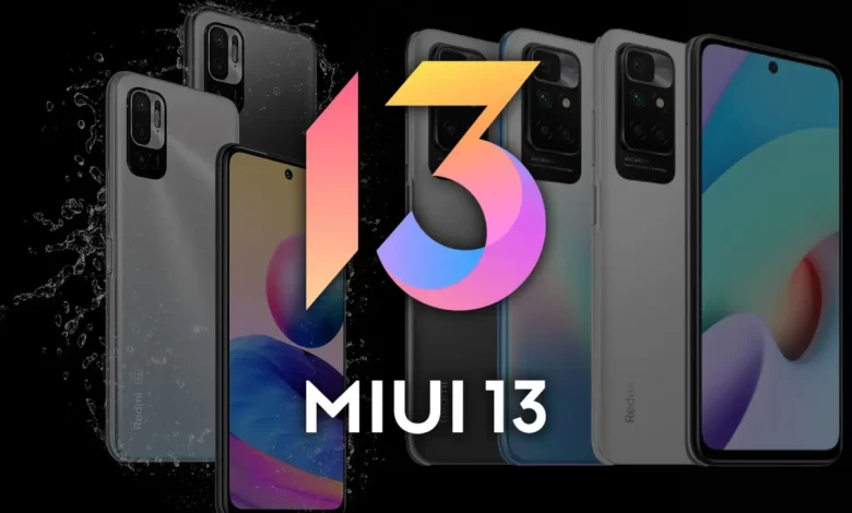 تحديث MIUI 13