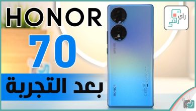 هونر 70