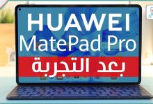 هواوي ميت باد برو