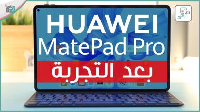 هواوي ميت باد برو