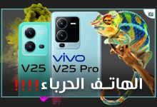 فيفو في 25 برو