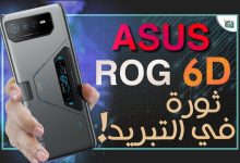 ROG Phone 6D