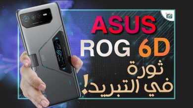ROG Phone 6D