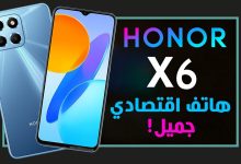هونر اكس 6