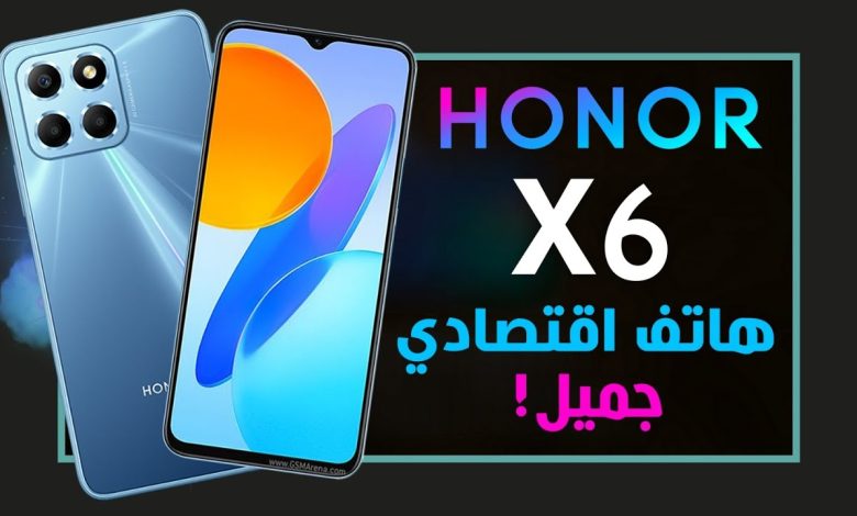 هونر اكس 6