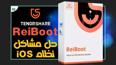 تعليق الايفون