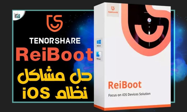 تعليق الايفون