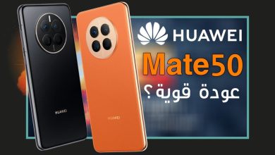 هواوي ميت 50