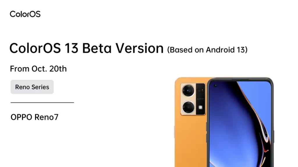 واجهة ColorOS 13