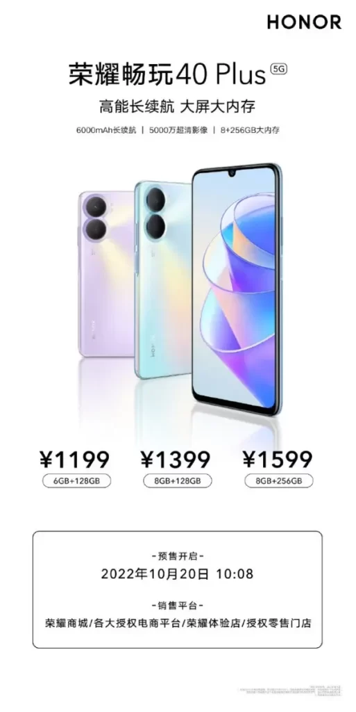 هونر بلاي 40 بلس