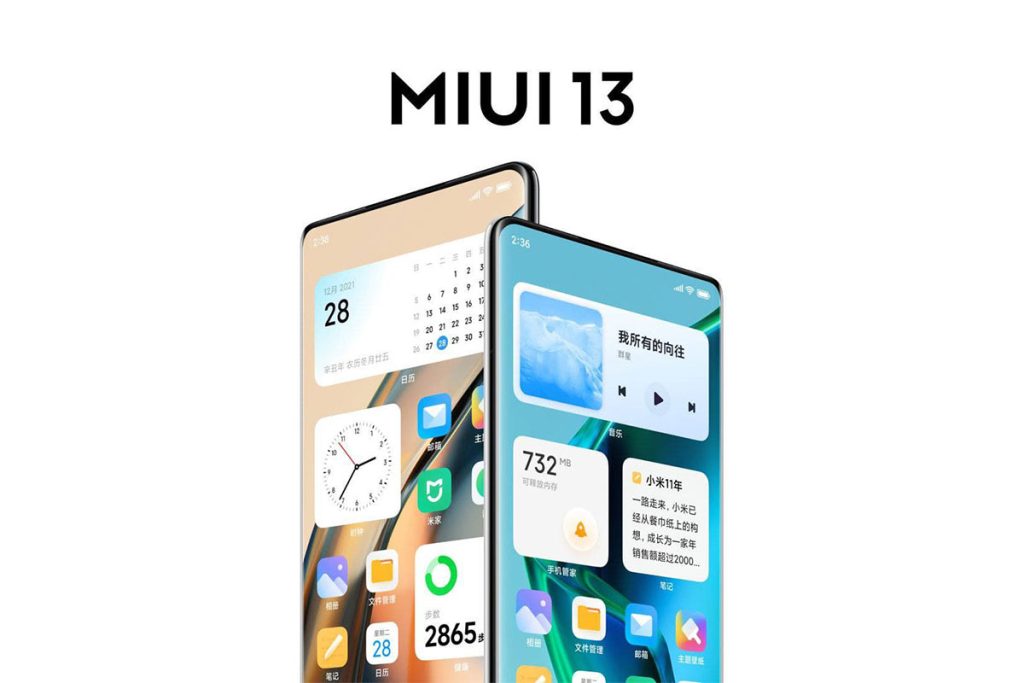 واجهة MIUI 13