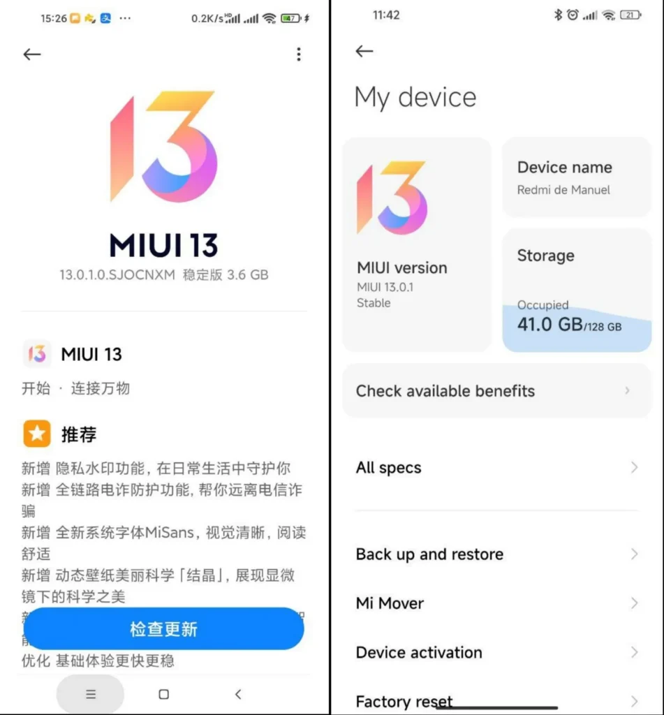 واجهة MIUI 13