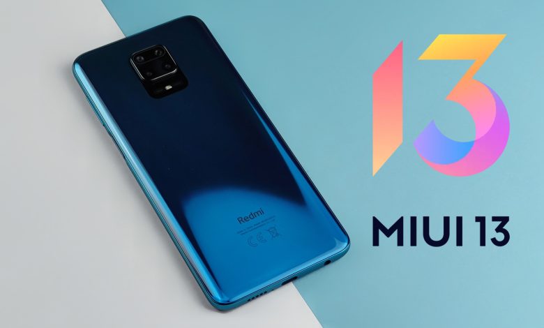 واجهة MIUI 13