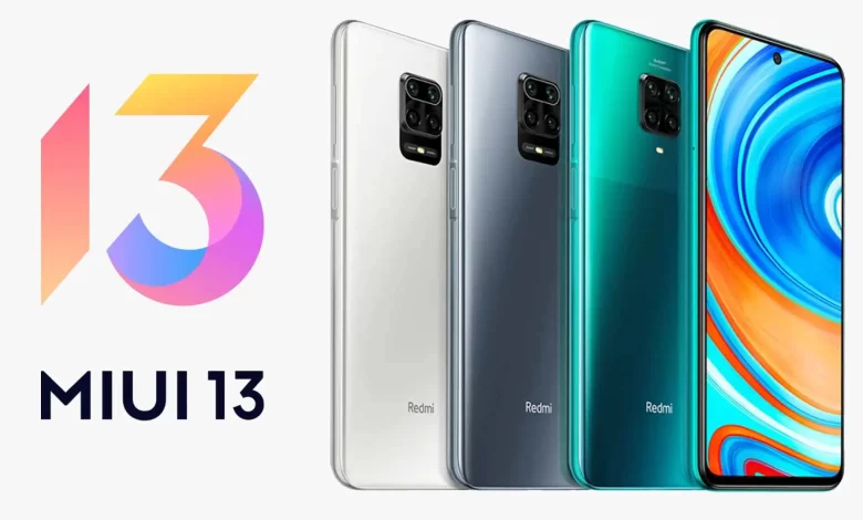 واجهة MIUI 13