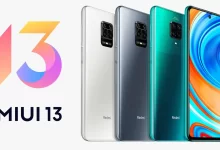 تحديث MIUI 13
