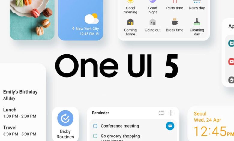 واجهة سامسونج One UI 5