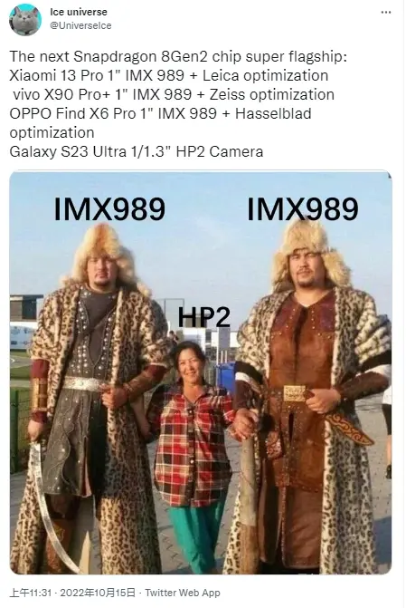 شاومي 13 برو