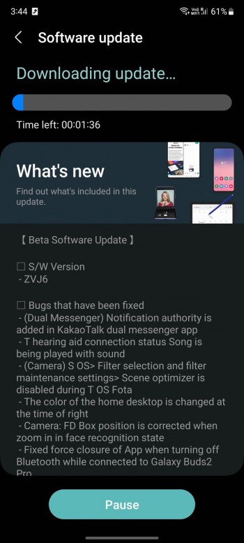 واجهة سامسونج One UI 5