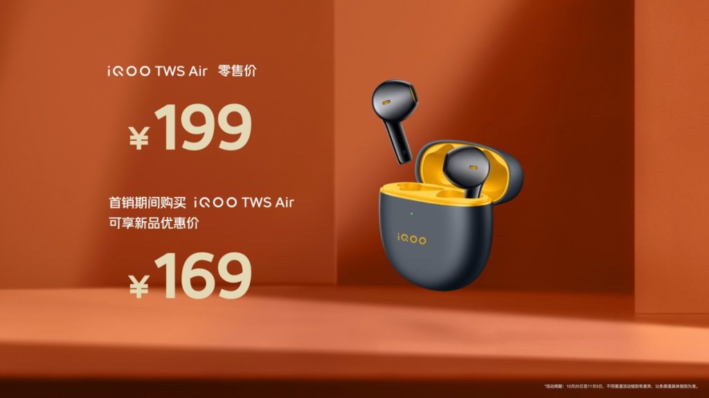 ايكو نيو 7