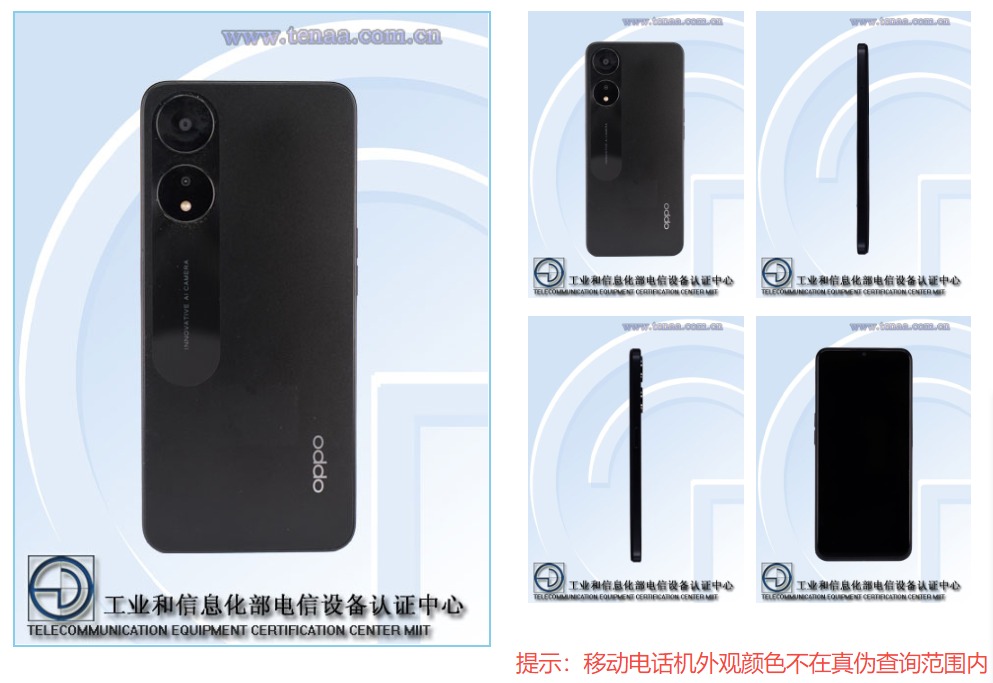 اوبو Oppo PHJ110
