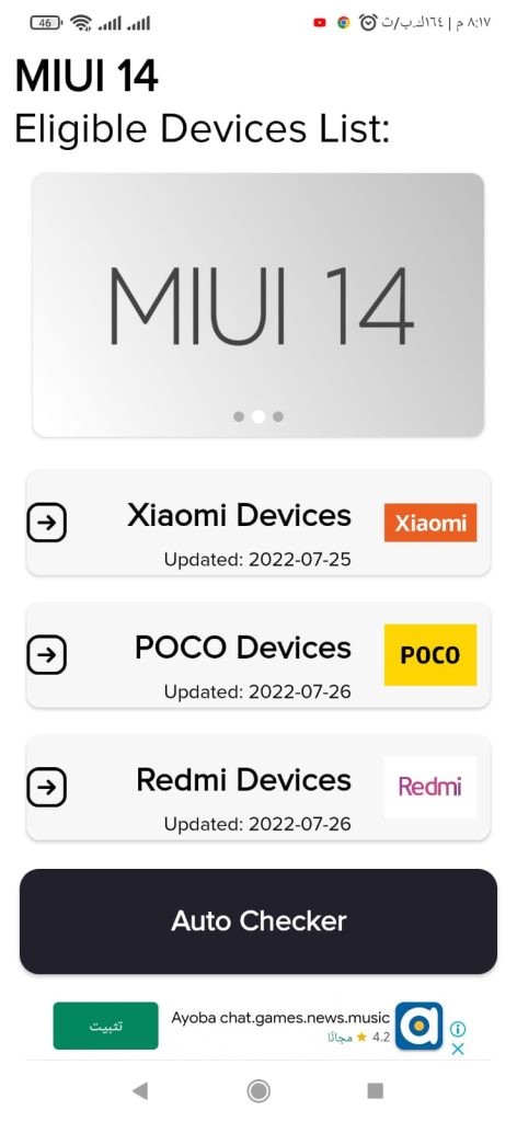 MIUI 14