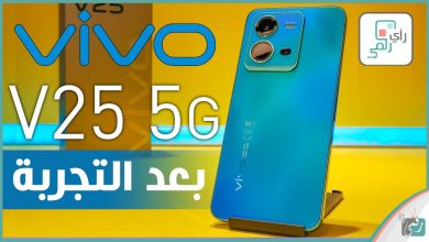 فيفو في 25