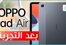 اوبو باد اير