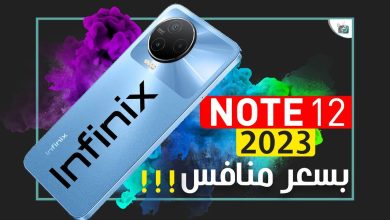 انفنكس نوت 12
