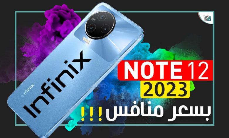 انفنكس نوت 12