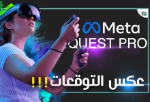 ميتا كويست برو