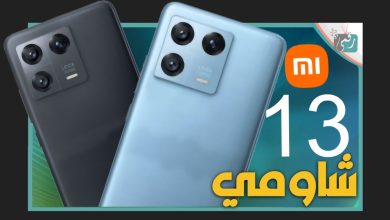 شاومي 13 برو