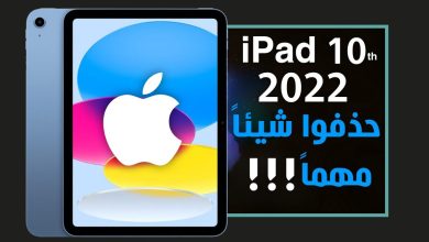 ايباد 10