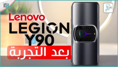 لينوفو ليجن واي 90