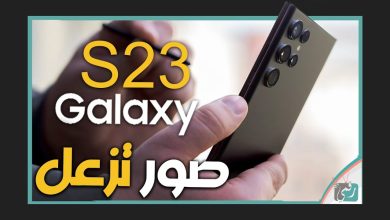جالكسي اس 23 الترا
