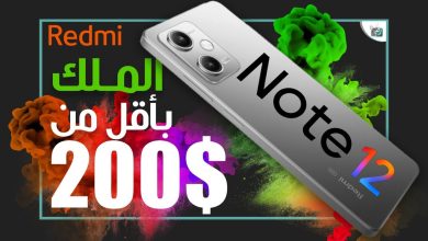 شاومي ريدمي نوت 12