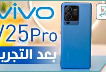 فيفو في 25 برو