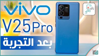فيفو في 25 برو