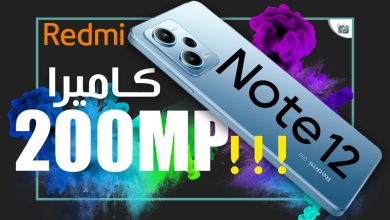 شاومي ريدمي نوت 12 برو