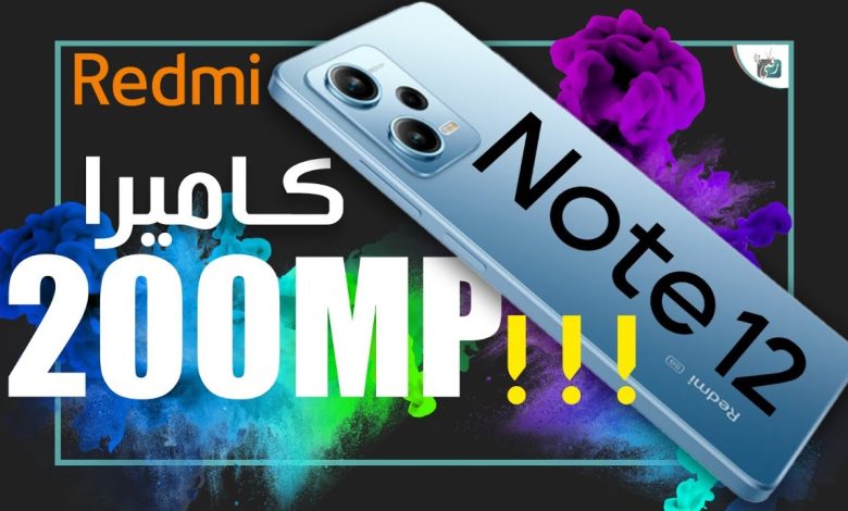 شاومي ريدمي نوت 12 برو