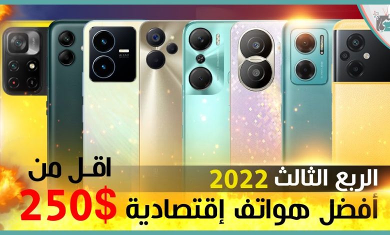 افضل هواتف