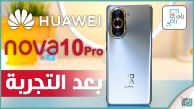 هواوي نوفا 10 برو
