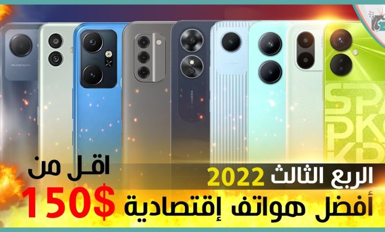 افضل هواتف
