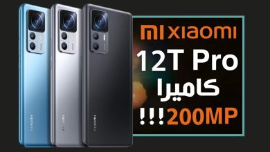 شاومي 12 تي برو